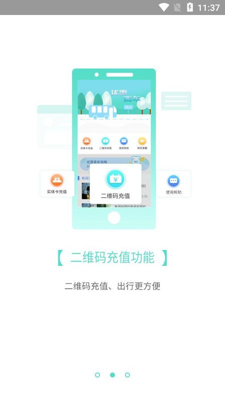 怀化行_图片3