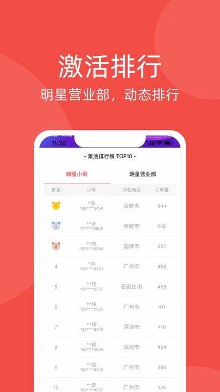 京信_图片2