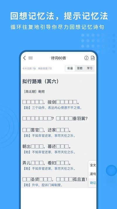 深度文言文_图片1