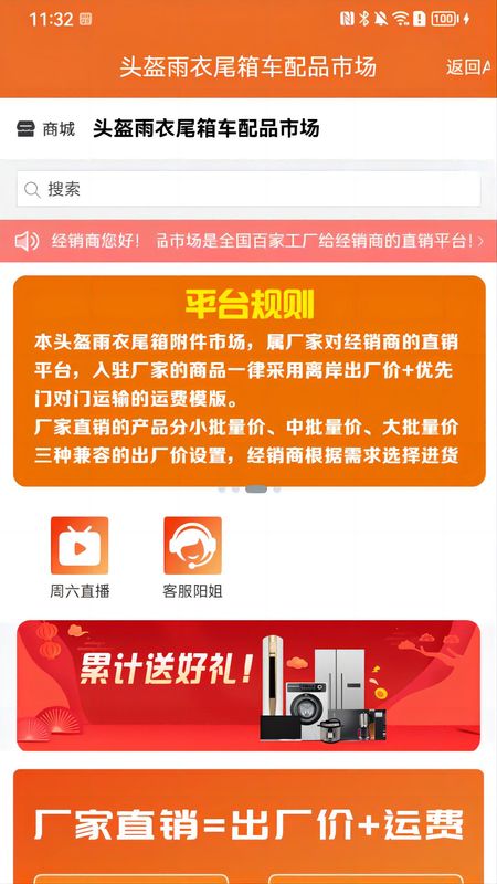 电动车之家_图片2