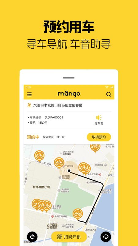 芒果电单车_图片2