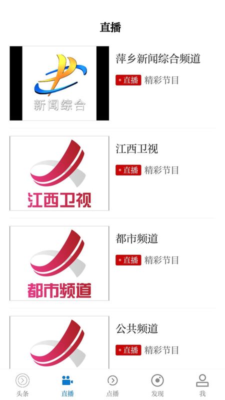 栗争上游_图片2