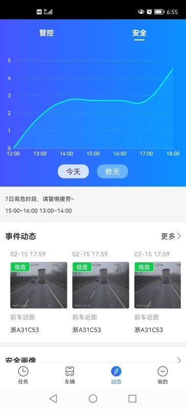 易流云_图片3