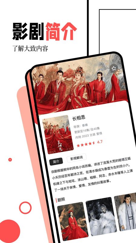 闪电侠_图片3