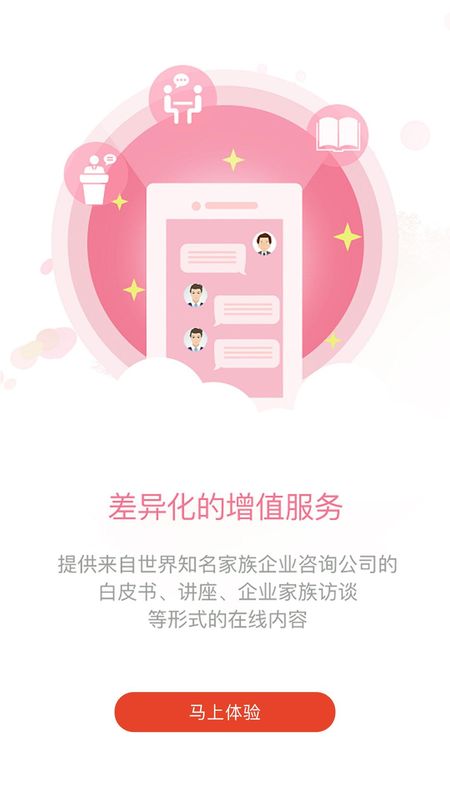 传家宝_图片4