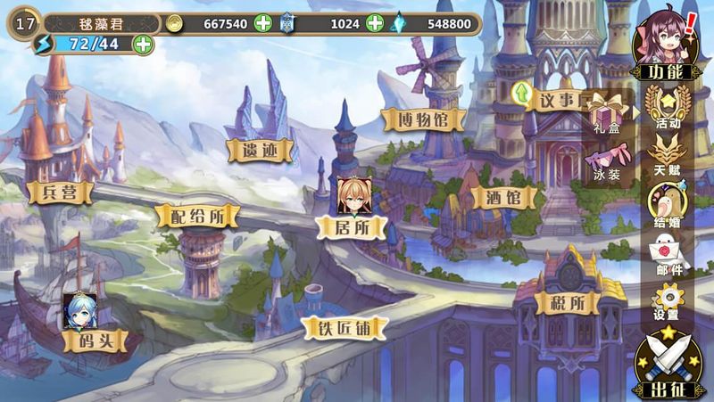 姬魔恋战纪手游_图片1