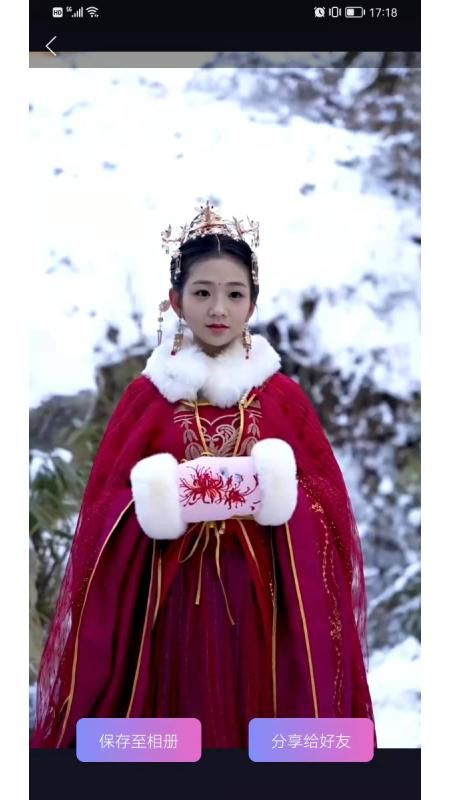 换颜_图片2