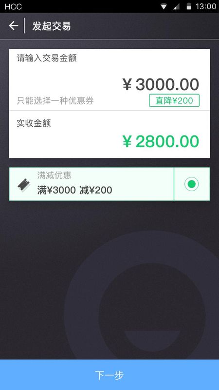 捷信金融商家_图片2