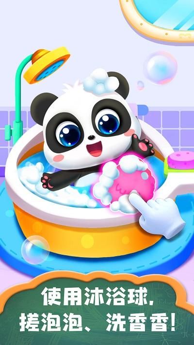 宝宝巴士照顾小宝宝_图片3