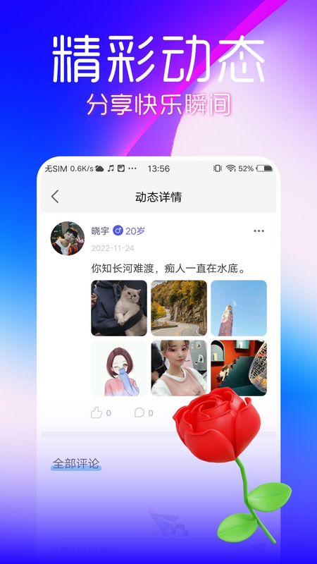 呀咪_图片2