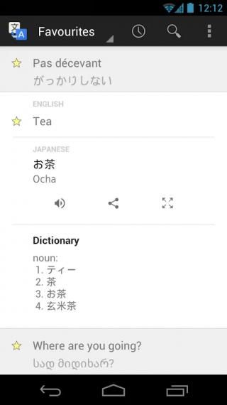 谷歌翻译_图片4