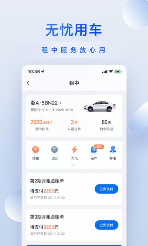 小桔车服_图片3