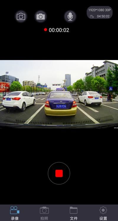 智慧眼记录仪_图片2