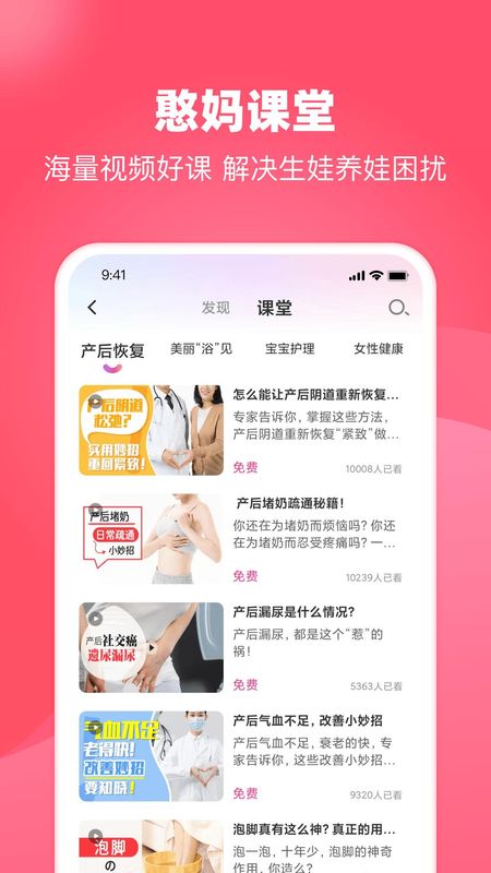 憨妈妈_图片4