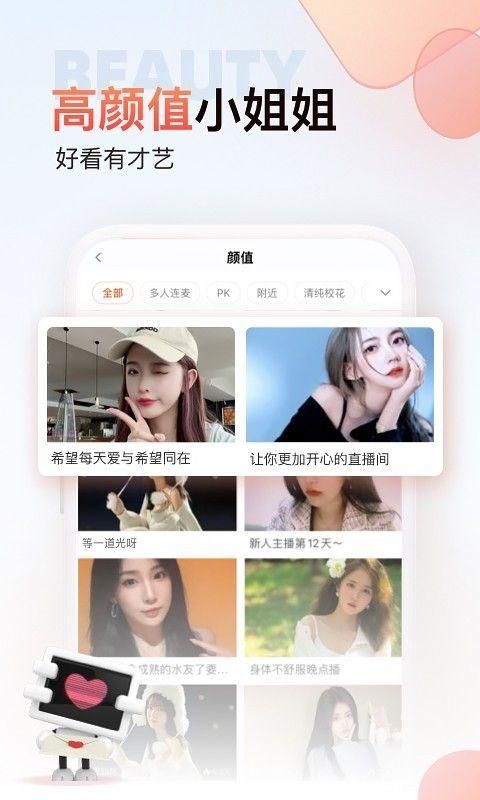 斗鱼极速版_图片3