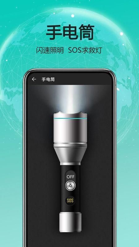 天天指南针_图片4