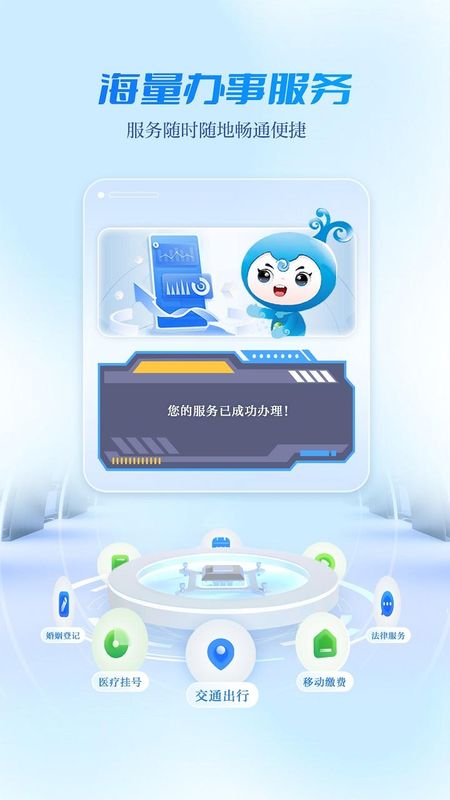 宜人宜宾_图片3
