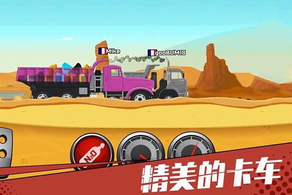 狂奔的卡车_图片3