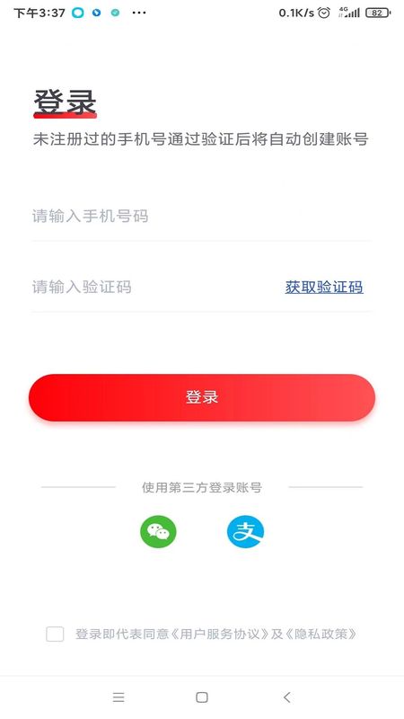 彩虹钥匙_图片2