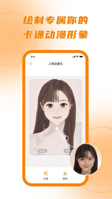 图片修复_图片3