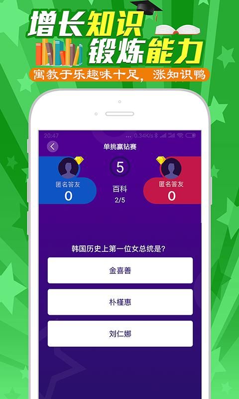 冲榜夺金_图片4