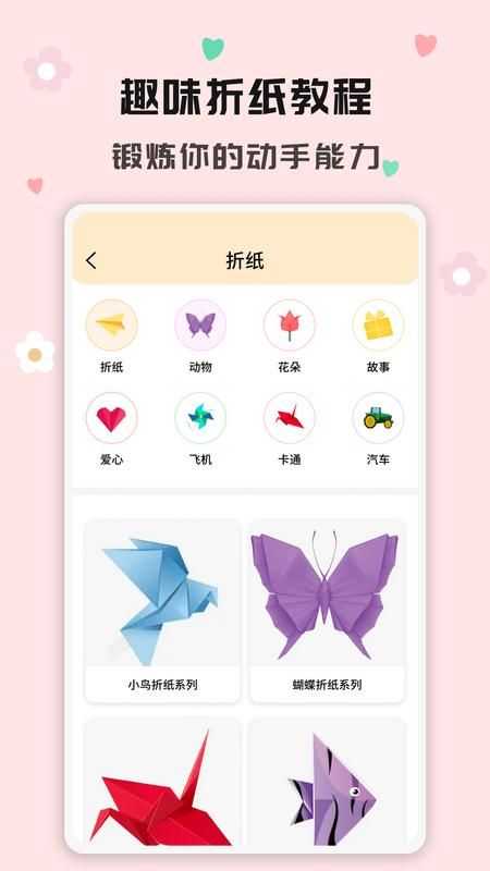 手工活_图片2