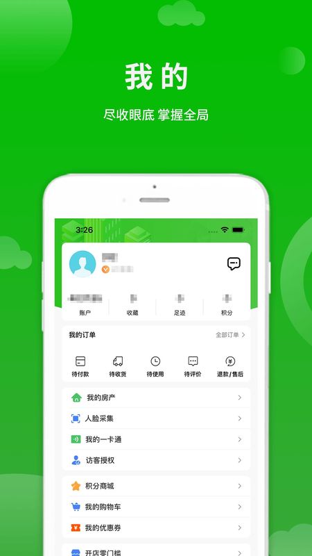 点生活_图片1