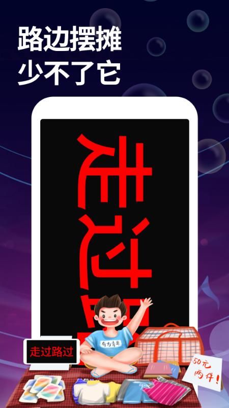 字幕大师_图片2