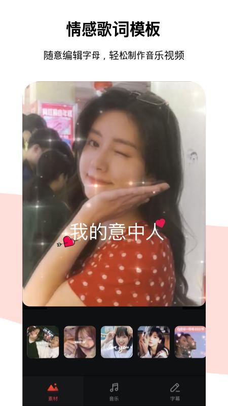 节奏酱_图片3