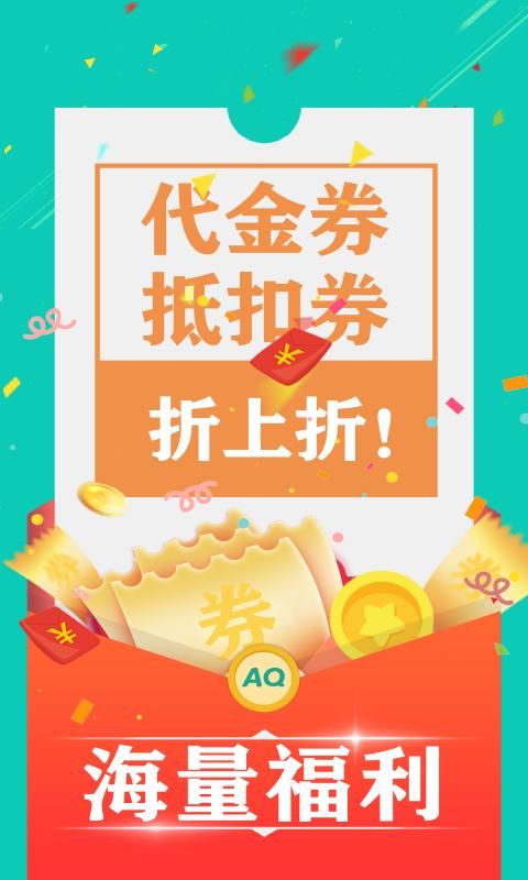 爱趣游戏_图片1