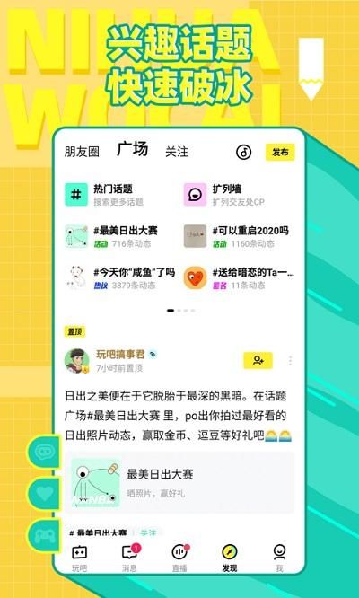你画我猜online_图片3