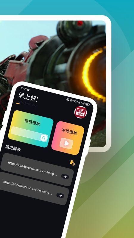 全剧得_图片1