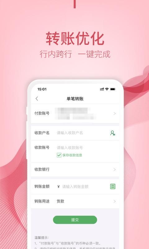 江阴企业银行_图片2