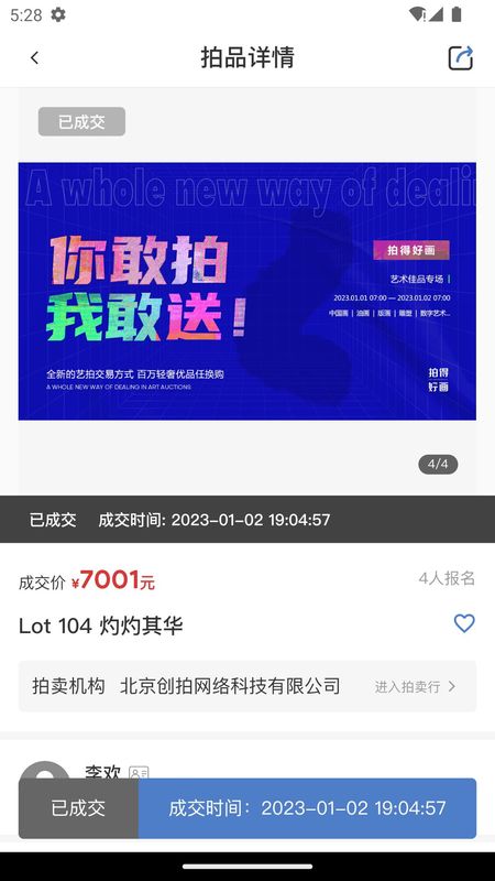 创拍_图片3