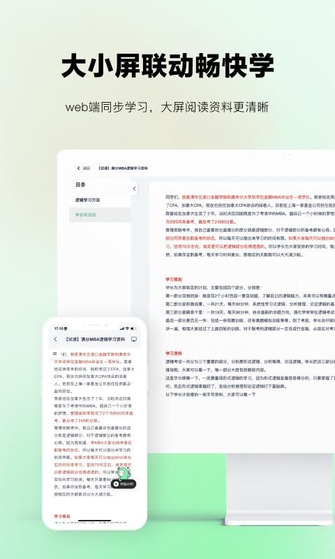 考派_图片2