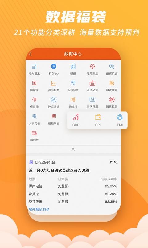 世纪招财猫_图片2