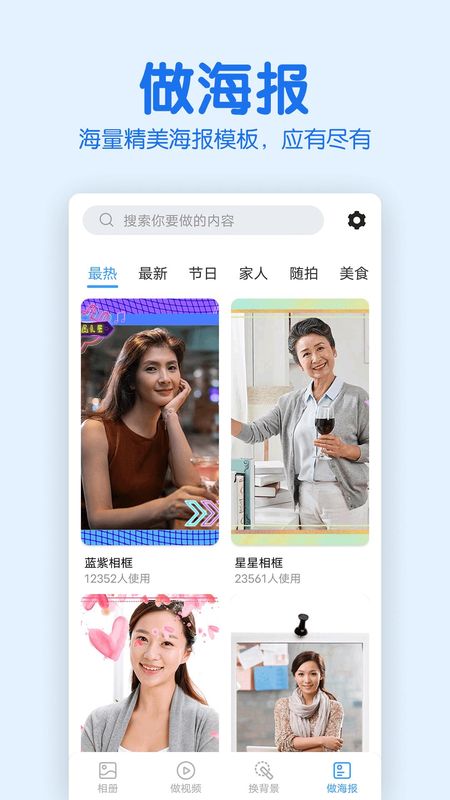 老人相册_图片3