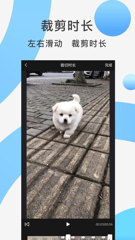 快速去水印_图片2
