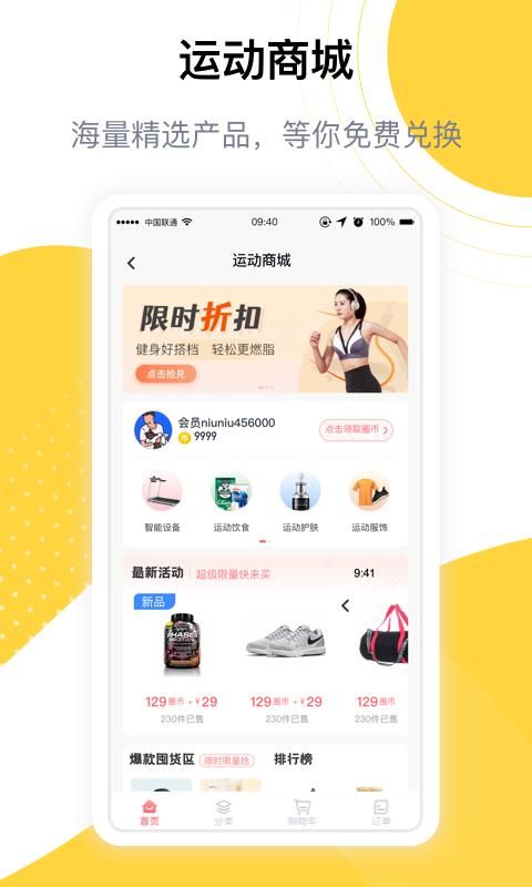 练多多_图片1