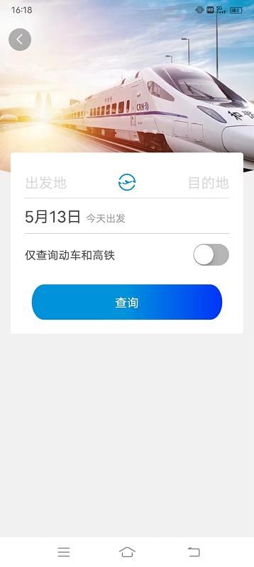 联友商旅_图片3