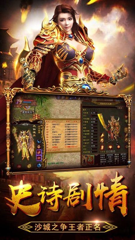 怒炎裁决_图片4