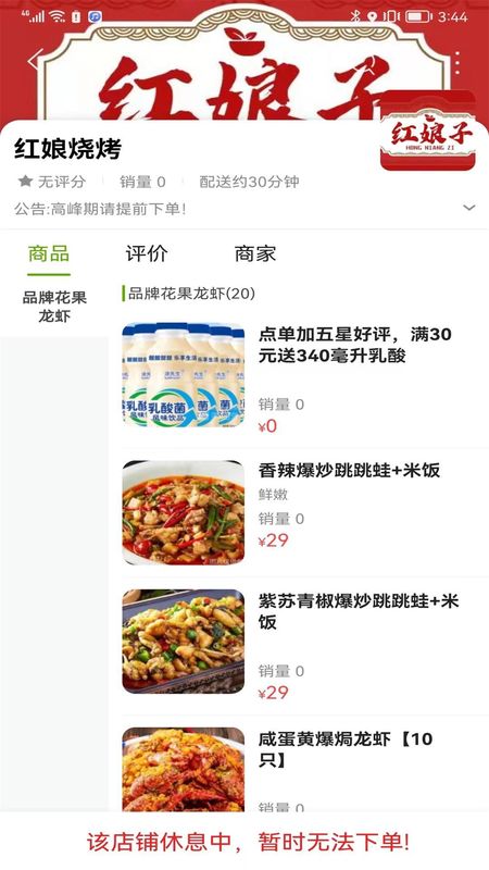 冷江同城_图片2