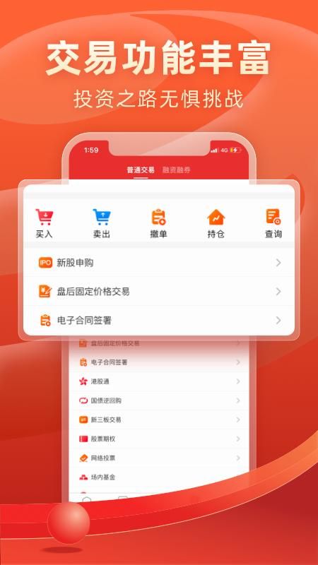 渤海证券_图片3