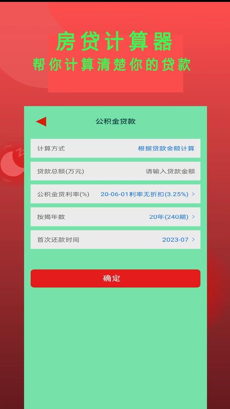 Epub阅读器_图片2