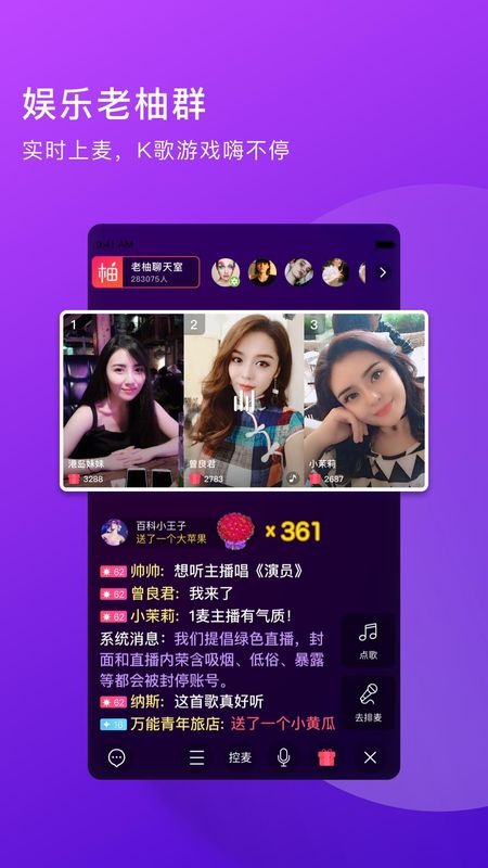 老柚_图片2