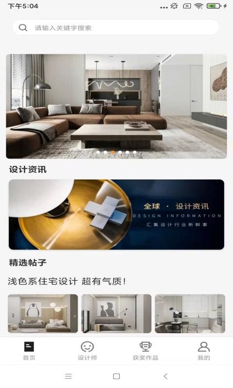 银河绘家_图片1