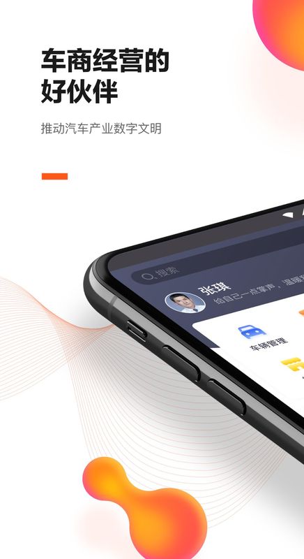新大风车_图片1