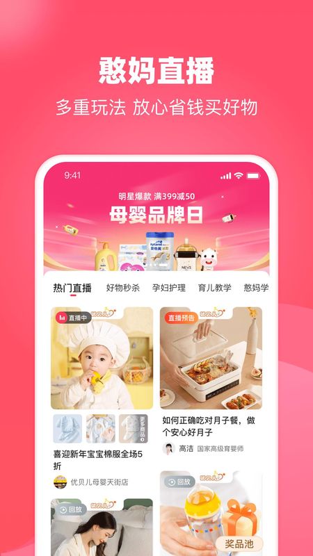 憨妈妈_图片1