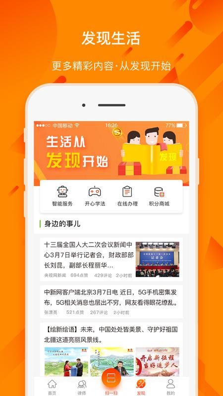 民法通_图片4