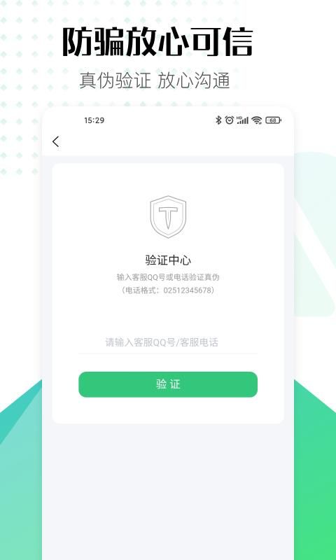 账号牛_图片3